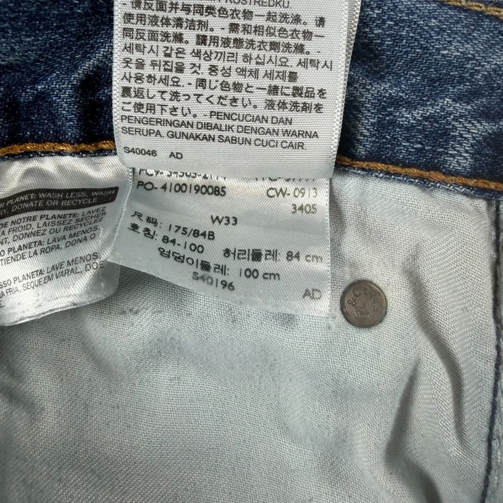 Levi's 505 Men's Denim Shorts W33 Medium Wash Distressed 10